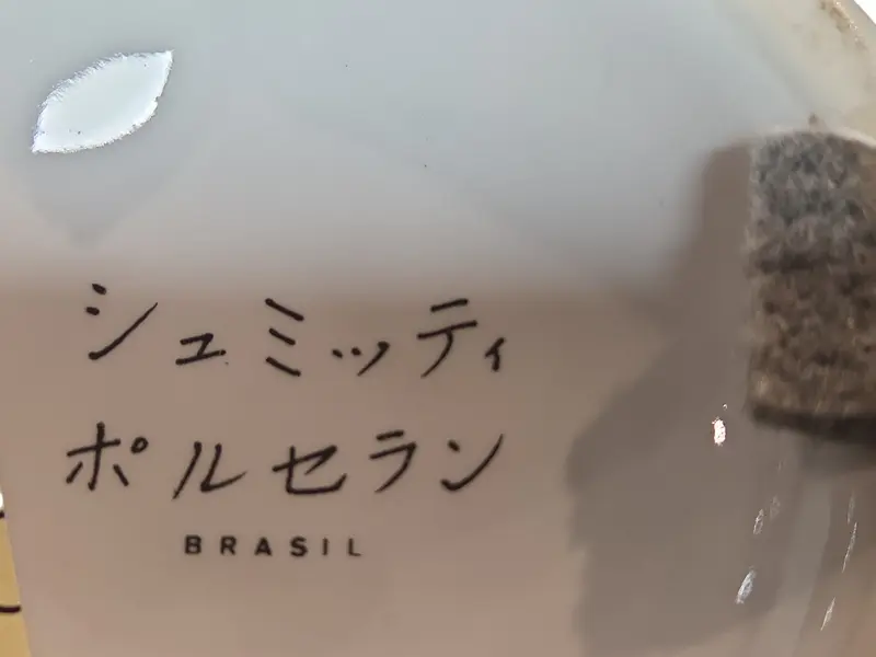 Foto de um(a) Conjunto de Vasos de Porcelana Schmidt Brasil - Estilo Oriental (3 Peças), da categoria de Vasos. Nota importante: O vaso principal possui um fio de cabelo (fissura leve) na borda superior, conforme detalhado nas fotos, o... Mostrado de uma perspectiva diferente. Vendido no marketplace Trésors.